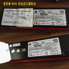 Pin LiFePO4 240 Volt Primedic HeartSave 6 / 6S / AED-M290 / XD10 AkuPak Lite