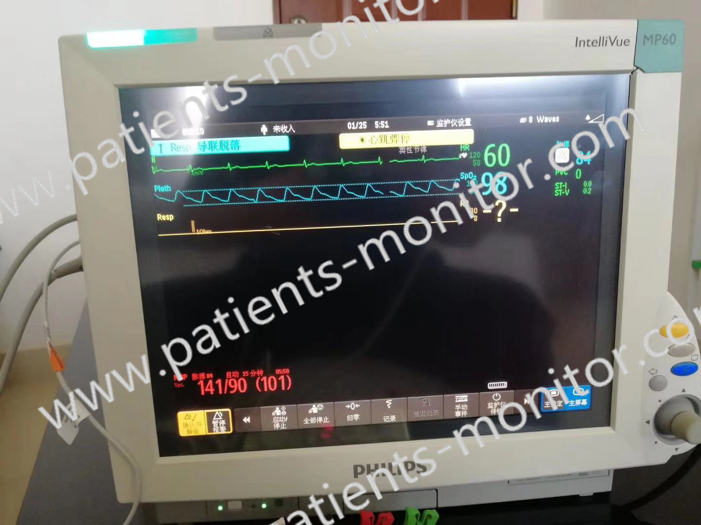 Philip IntelliVue MP60 M8005A Bộ phận theo dõi bệnh nhân Thiết bị y tế cho phòng khám bệnh viện